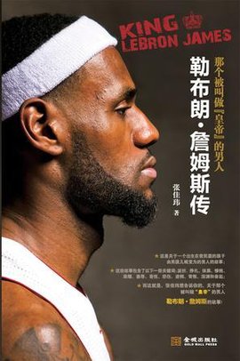 罗马诺：拉什福德、霍伊伦、桑乔和奥纳纳都更加接近离开曼联（罗马诺：拉什福德、霍伊伦、桑乔及奥纳纳距离离开曼联更近一步）