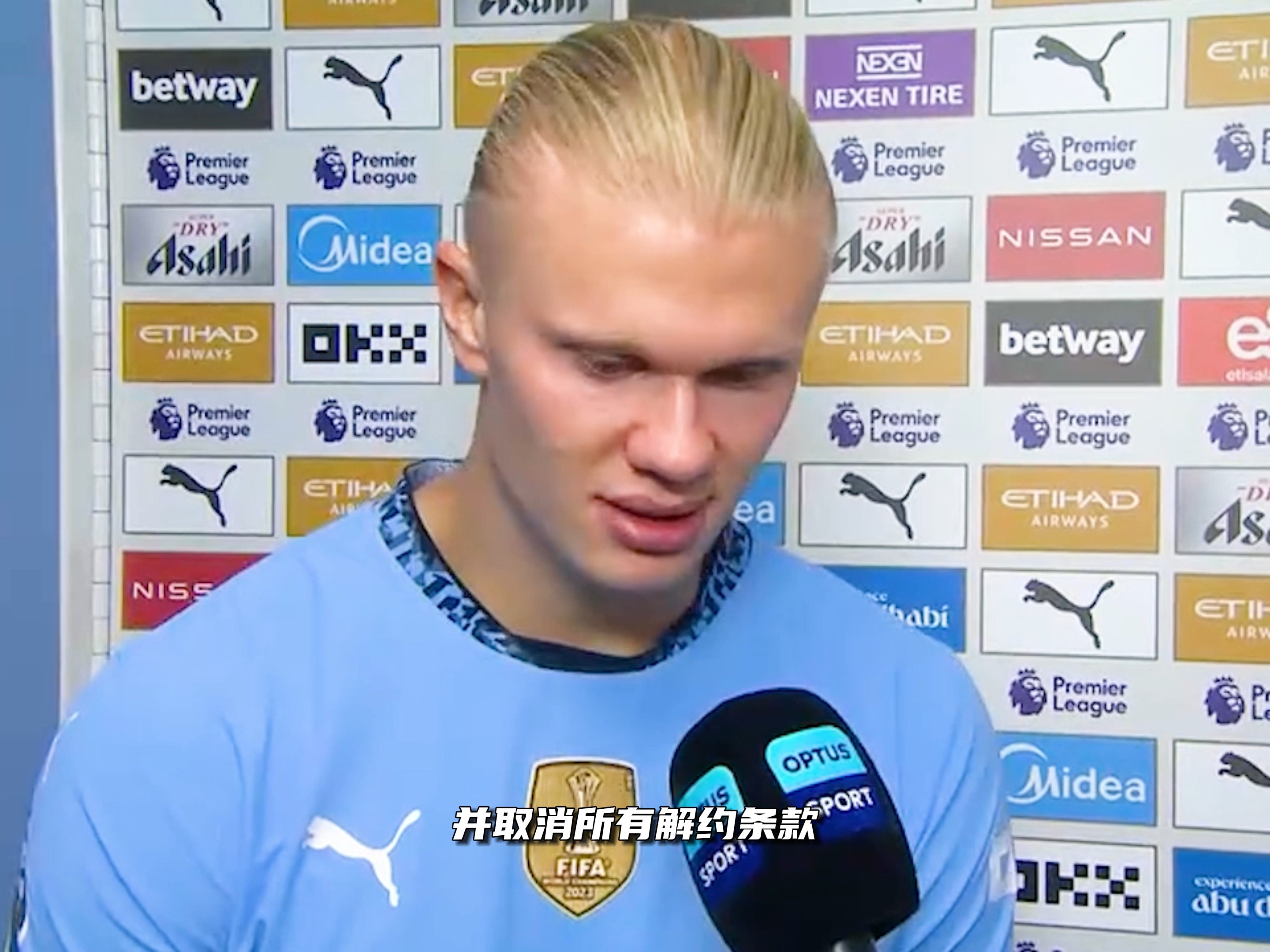 齐沃：我认为点球判罚有点太草率，这种情况VAR应更谨慎（齐沃：这次点球判罚过于仓促，类似情况VAR应更加谨慎）