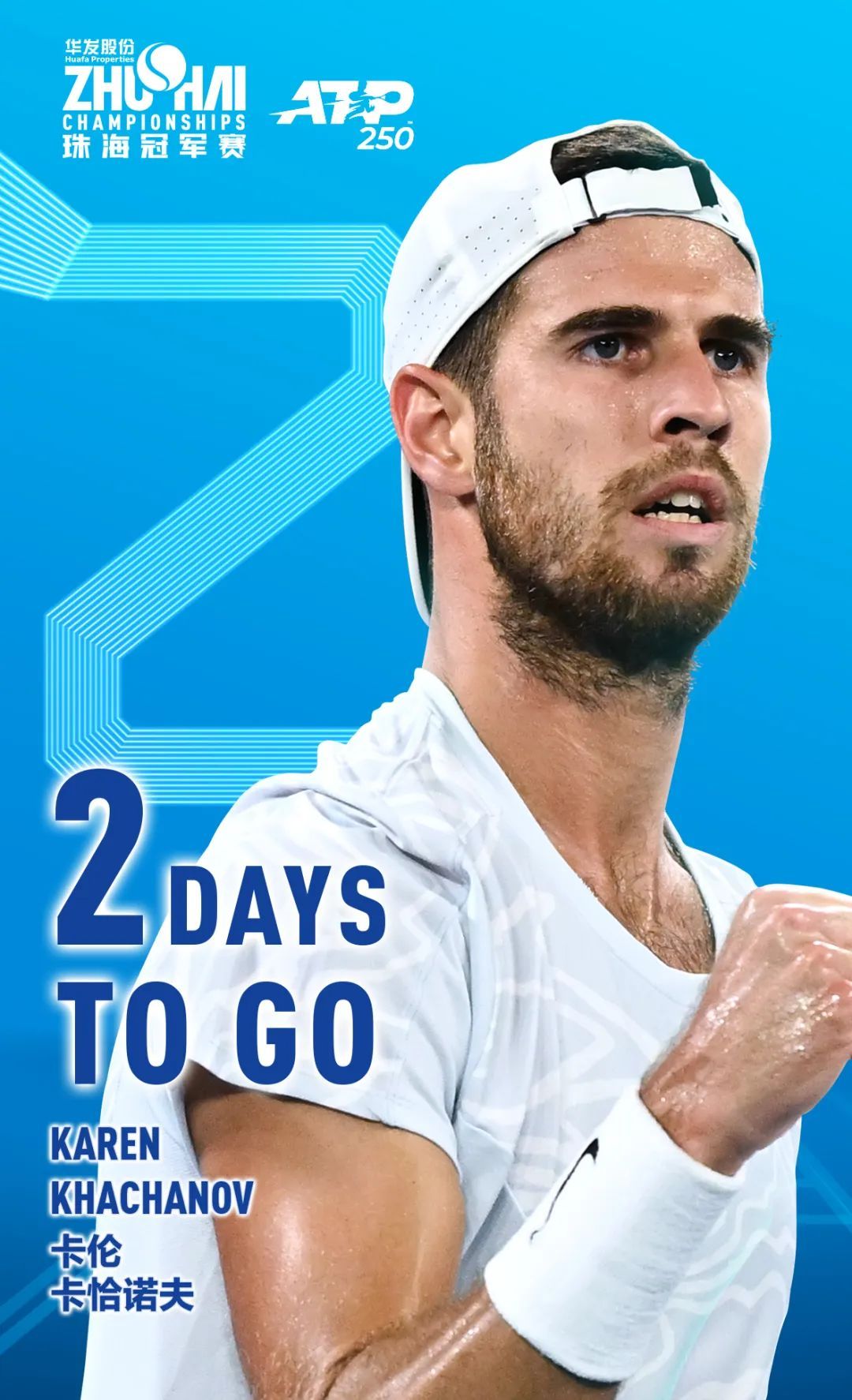 后赛系列中 后赛系列中